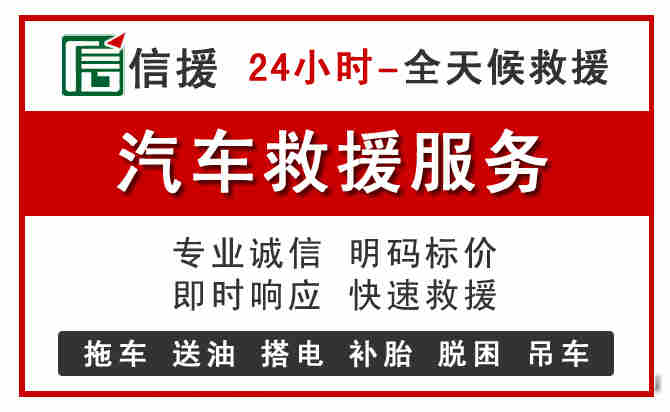 文昌中途汽车送机油