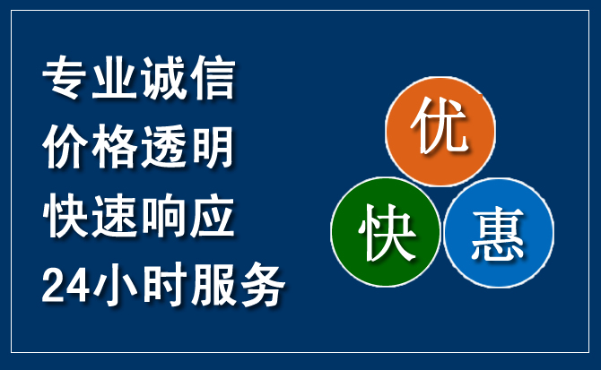 文昌汽车救援送柴油
