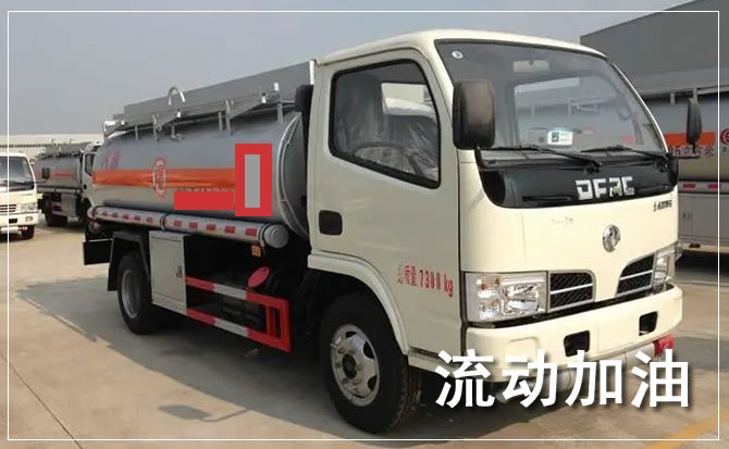 文昌道路救援汽车送机油