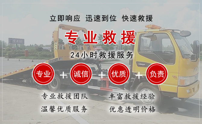 文昌汽车中途送油救援电话 文昌汽车中途送油救援电话